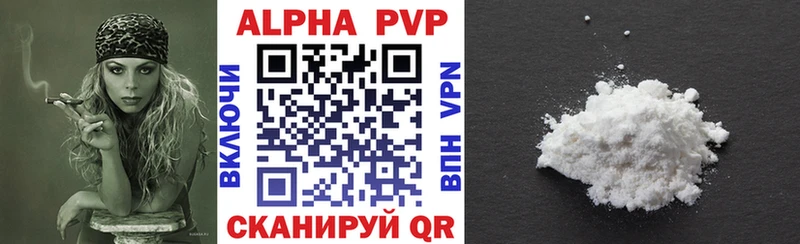 Alfa_PVP VHQ  где купить наркоту  Невьянск 