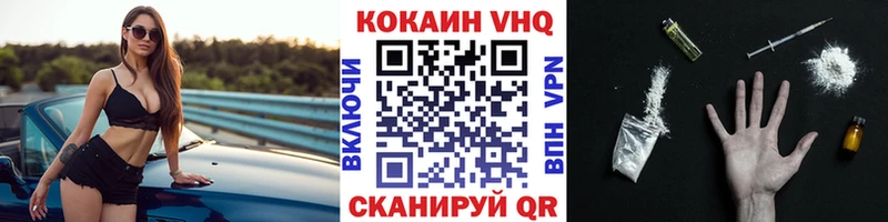 КОКАИН Fish Scale  хочу   Невьянск 