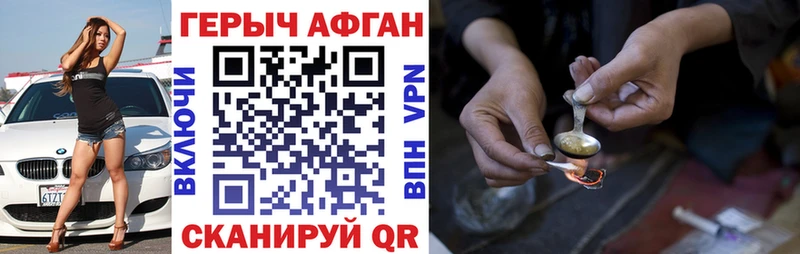 где продают наркотики  Невьянск  Героин хмурый 