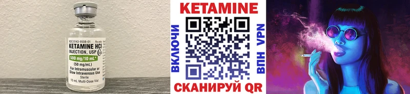цена наркотик  кракен как войти  КЕТАМИН VHQ  Невьянск 