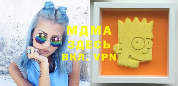 таблы Усинск