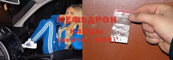 мефедрон мука Белоозёрский