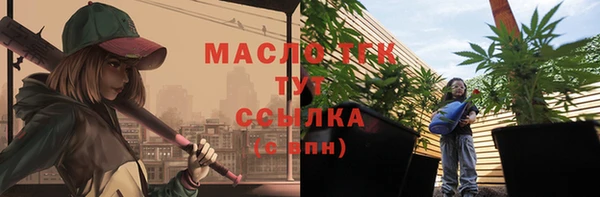 мефедрон мука Белоозёрский