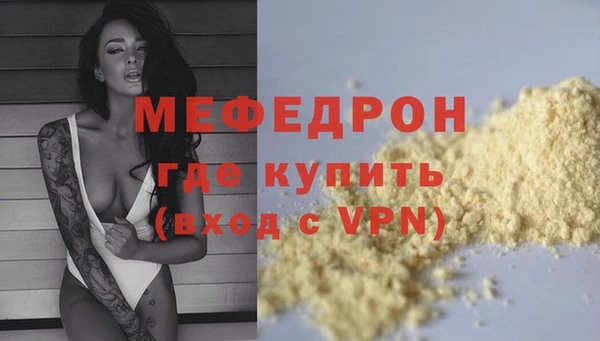таблы Усинск