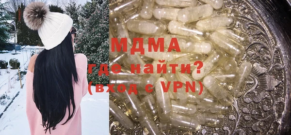 MDMA Premium VHQ Беломорск