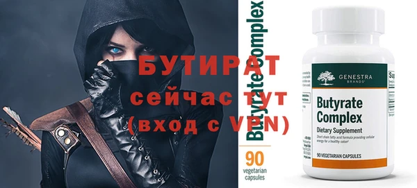 таблы Усинск