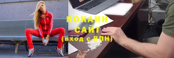таблы Усинск