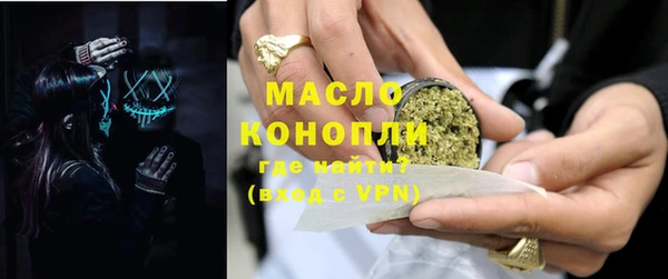 бутират Усмань
