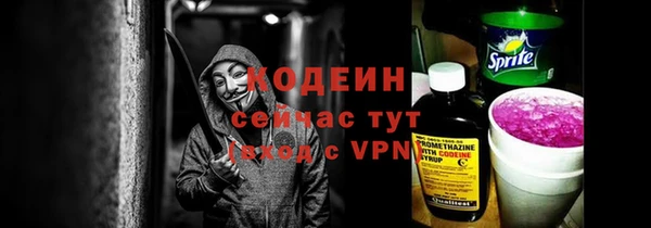 прущая мука Усолье-Сибирское