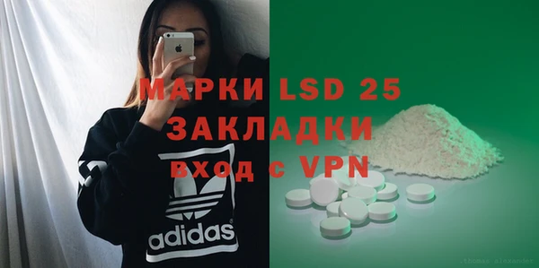 MDMA Premium VHQ Беломорск