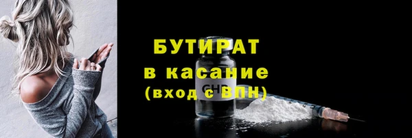 jwh Белокуриха