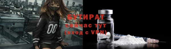 мефедрон мука Белоозёрский