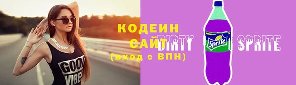 бутират Усмань