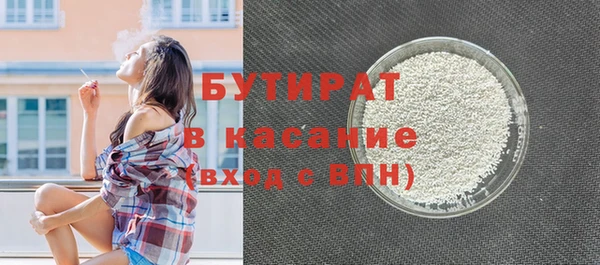 таблы Усинск