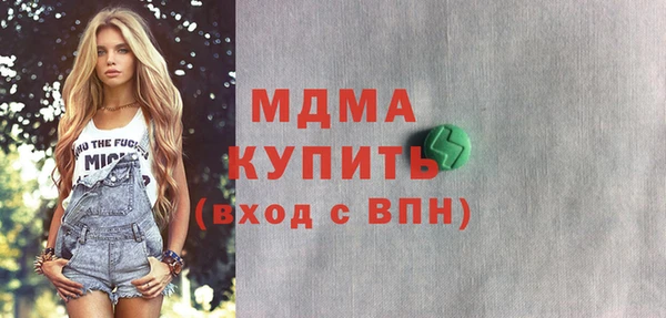 мефедрон мука Белоозёрский