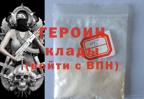 бутират Усмань