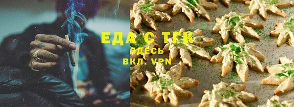 мефедрон мука Белоозёрский