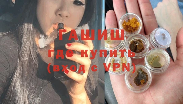 мефедрон мука Белоозёрский