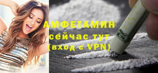 прущая мука Усолье-Сибирское