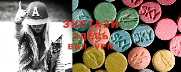 MDMA Premium VHQ Беломорск
