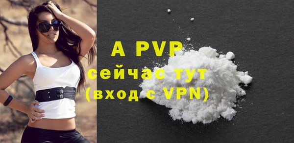 MDMA Premium VHQ Беломорск
