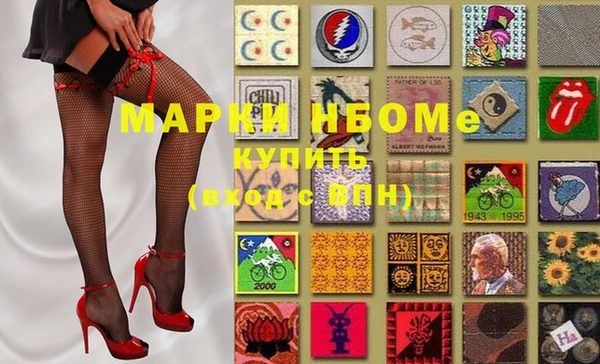 MDMA Premium VHQ Беломорск