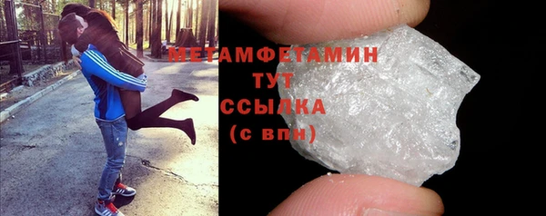 таблы Усинск