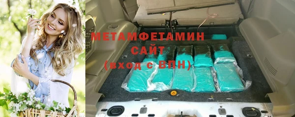 MDMA Premium VHQ Беломорск