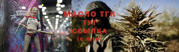 бутират Усмань