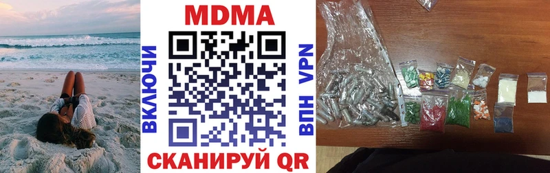 MDMA VHQ  блэк спрут зеркало  shop официальный сайт  даркнет сайт  Невьянск 