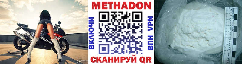 blacksprut как войти  Невьянск  нарко площадка какой сайт  МЕТАДОН methadone 